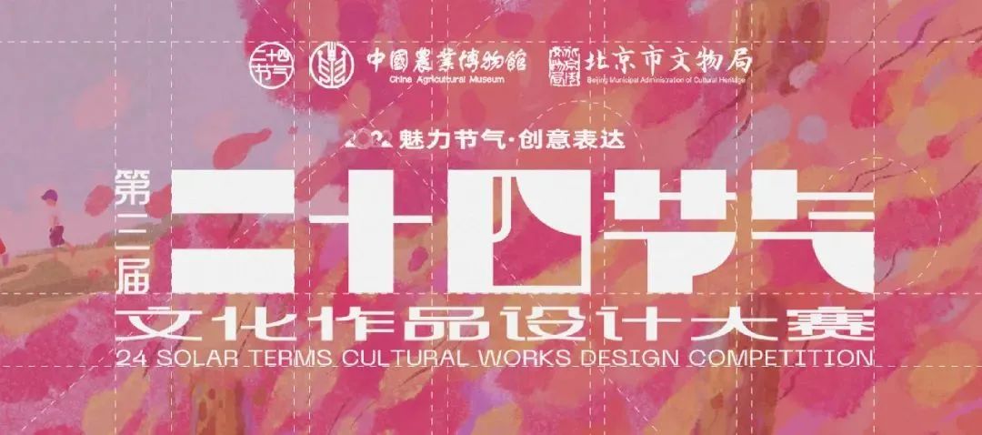微信图片_20231211185335.jpg